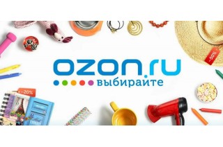 Требования к упаковке Озон.ру 