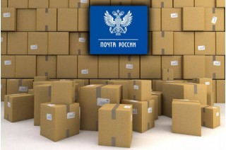 Возрос объем почтовых отправлений из РФ в Армению