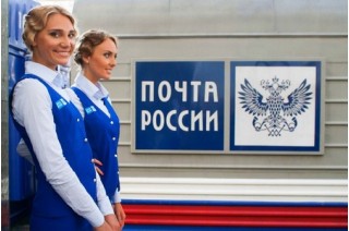 Почта России и РЖД договорились о сотрудничестве