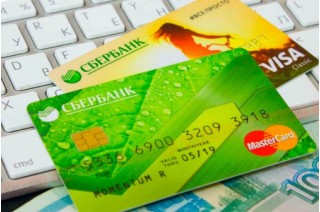 Двойные бонусы при оплате посылок картой Visa