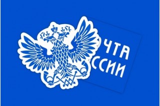 «Почта России» обновила печатное оборудование