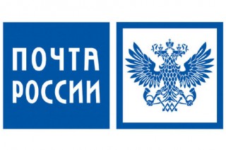 «Почта России» признана лучшим почтовым оператором