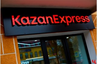 KazanExpress первый партнёр Почты России в эксперименте