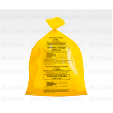 Пакет п/э для медицинских отходов, размер 500*600, жёлтый, класс Б