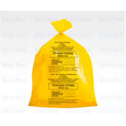 Пакет п/э для медицинских отходов, размер 600*800, жёлтый, класс Б