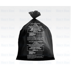Пакет п/э для медицинских отходов, размер 330*600, чёрный, класс Г