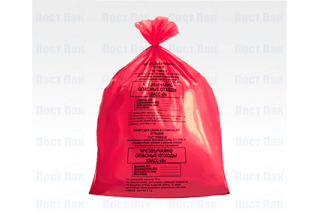 Пакет п/э для медицинских отходов, размер 700*1100, красный, класс В