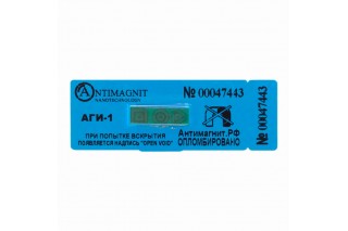 25х60 (30 мТл), антимагнитная пломба наклейка, номерная, AGI-1