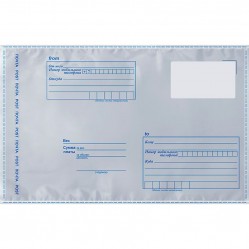 Пакет почтовый 280х380 полиэтиленовый, почта России