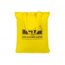 Тканевая сумка-шоппер 35х40 см, длинные ручки, без принта, цвет жёлтый